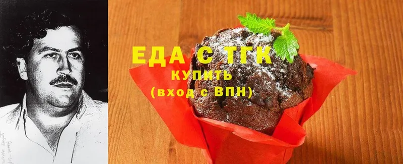 где купить   площадка как зайти  Cannafood конопля  Чишмы 